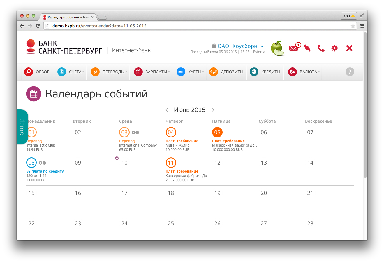 BSPB corporate calendar ru